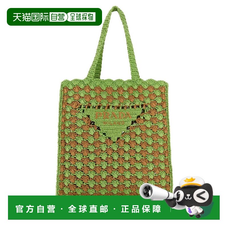 Prada 普拉达 女士 双色钩针购物袋 1BG393VOOB2CQ2单肩包手提包