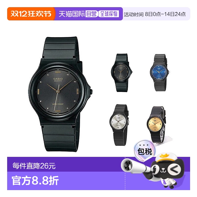 Casio卡西欧男女同款日本小黑表简约风学生石英手表指针情侣