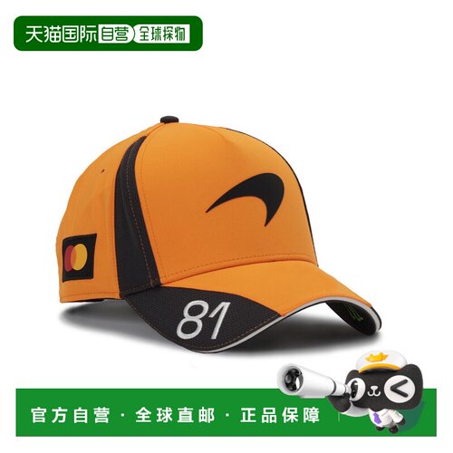 PUMA 麦凯伦赛车 Oscar Piastri 复刻版棒球帽彪马