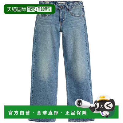 1h可退 潮奢 Levi'S 李维斯 女士 低腰寬鬆牛仔褲 A5566