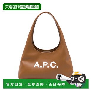 1h可退 潮奢 A.P.C. 女士 APC Baby Ninon 標誌印花單肩包 PUAATF