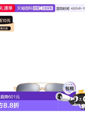 1h可退 VERSACE 男士太阳镜 VE21741002Z3 CO 灰色 Versace VE217
