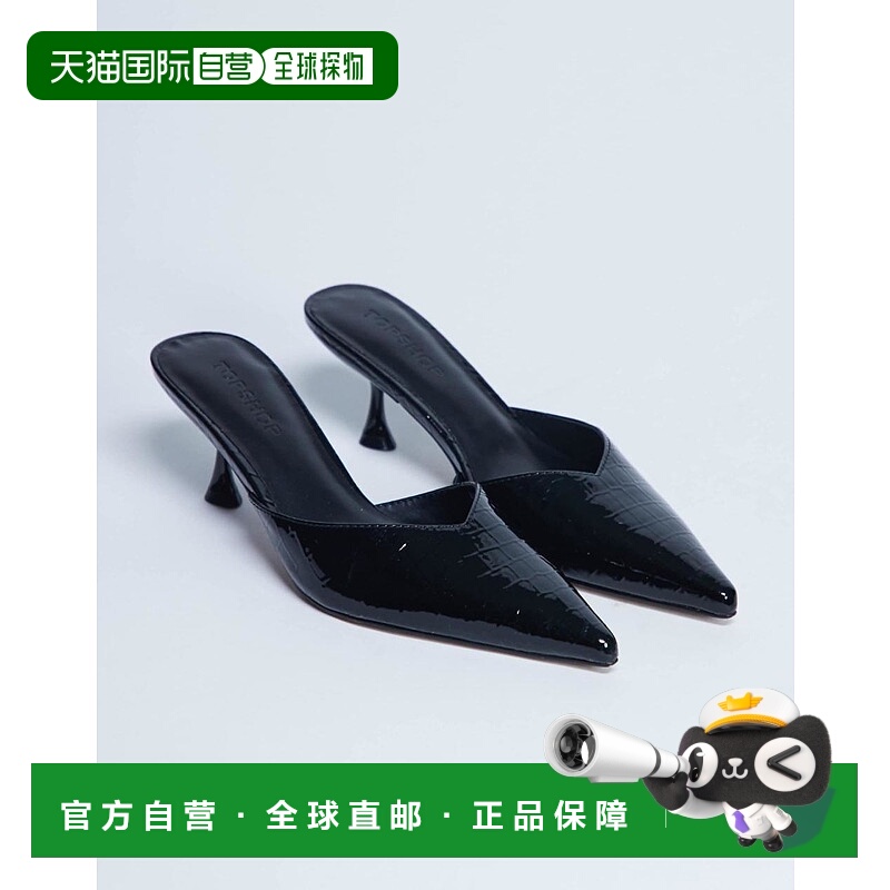 1h可退 潮奢 Topshop 女士 Ivette close 鳄鱼纹漆皮鞋头凉拖(黑)
