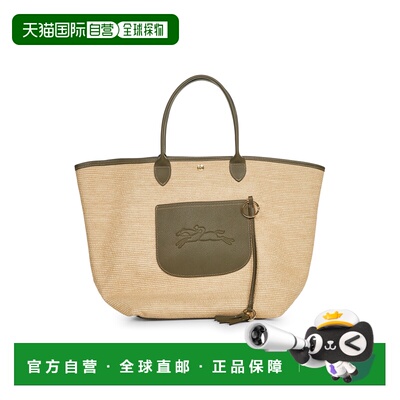 LONGCHAMP 女士手提包 10308HGKM04 AW2025 花色 LE PANIER PLIAG