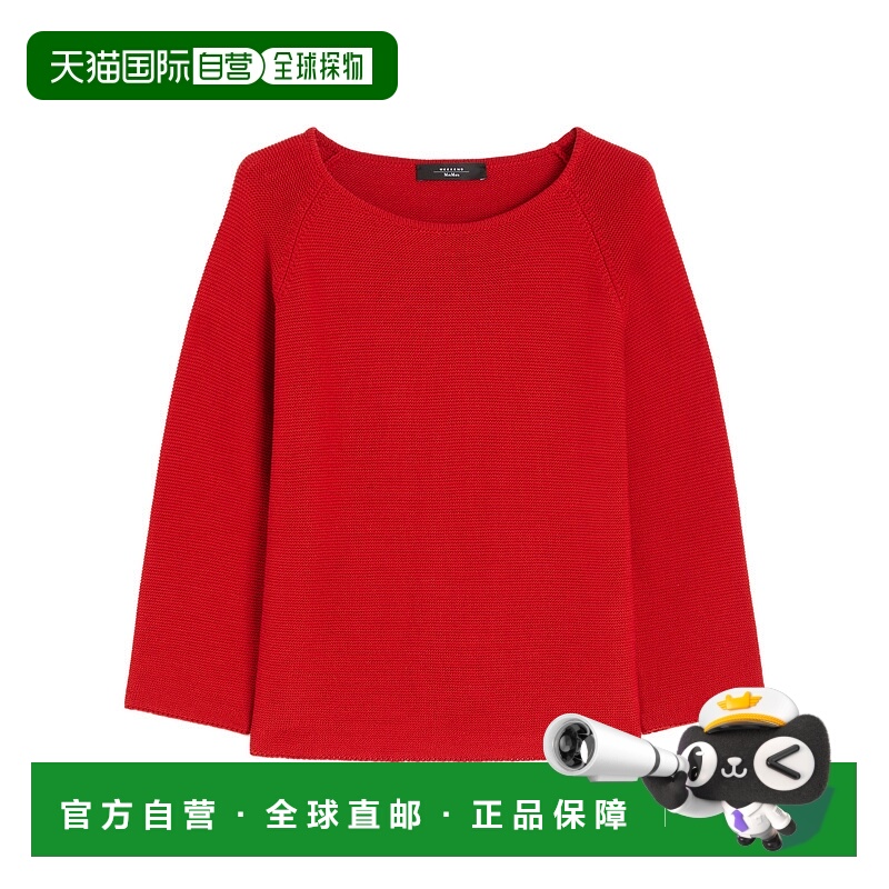 1h可退 WEEKEND MAX MARA 女士针织毛衣 5366115106012 AW2025