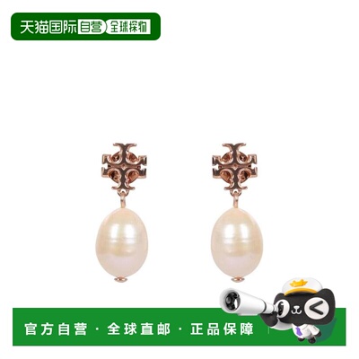 TORY BURCH 女士耳饰 65156650 SS2025 黄色 TORY BURCH WOMEN'S