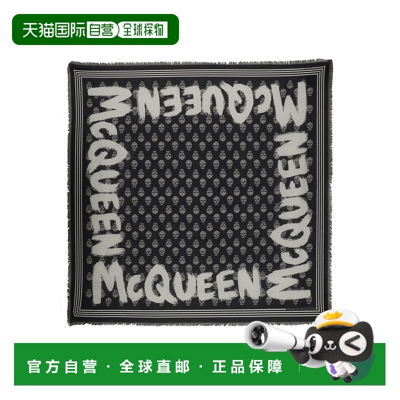 1h可退 alexander mcqueen 男士 围巾披肩