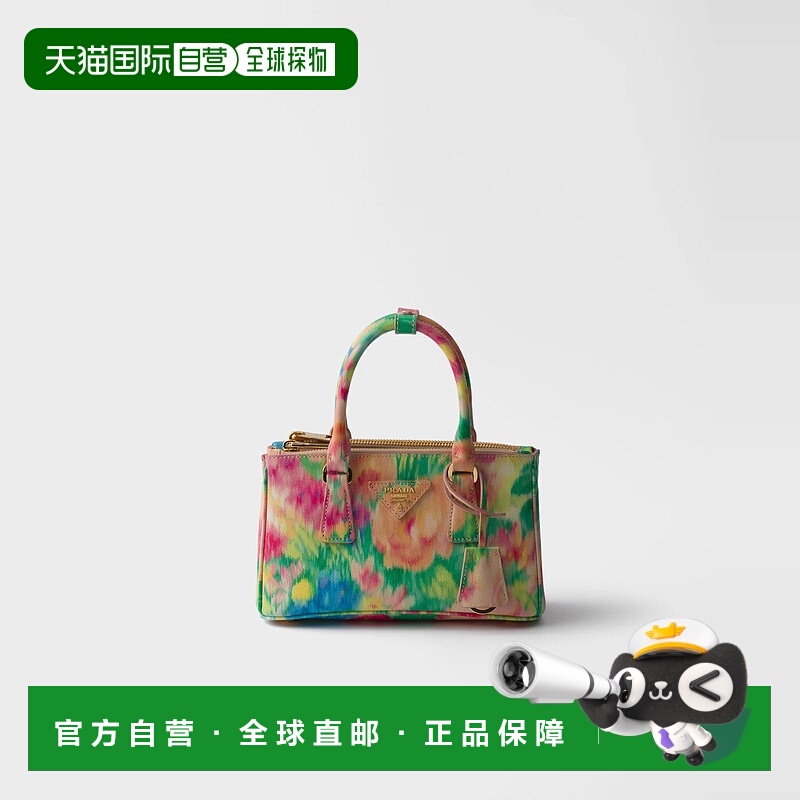 1h可退 PRADA 普拉达 25秋冬 1BA916_2FOM_F0089_V_BOR 女士 手提