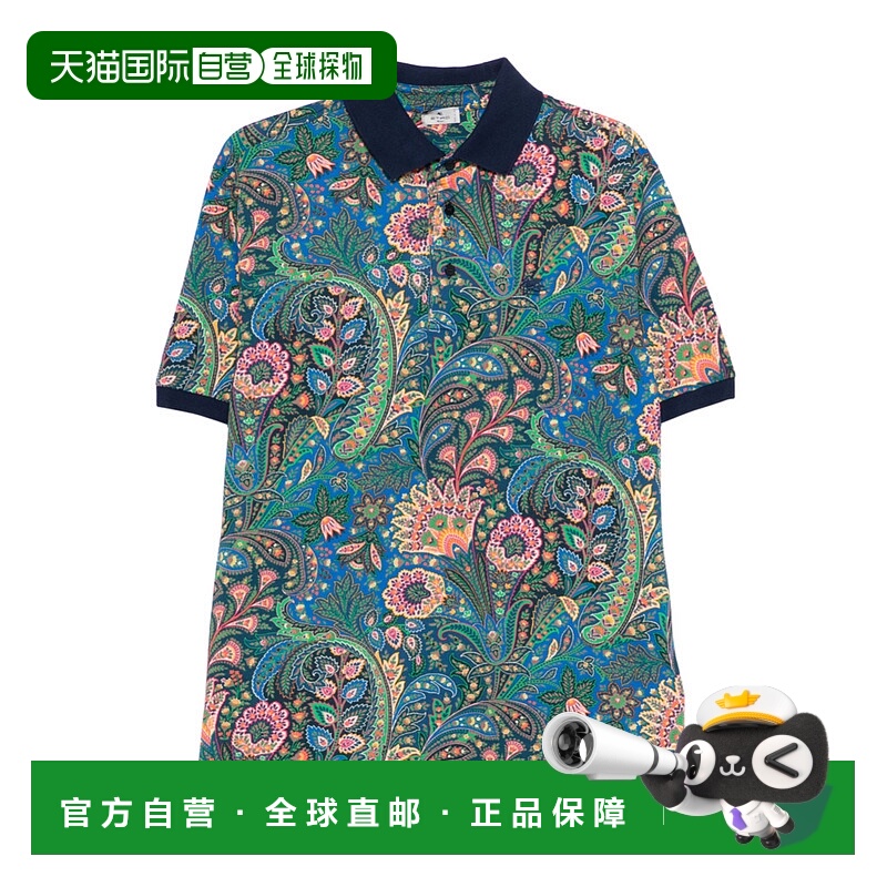 1h可退 ETRO 男士T恤 MRMD0004AKF83X0885 SS2026 花色 短袖POLO