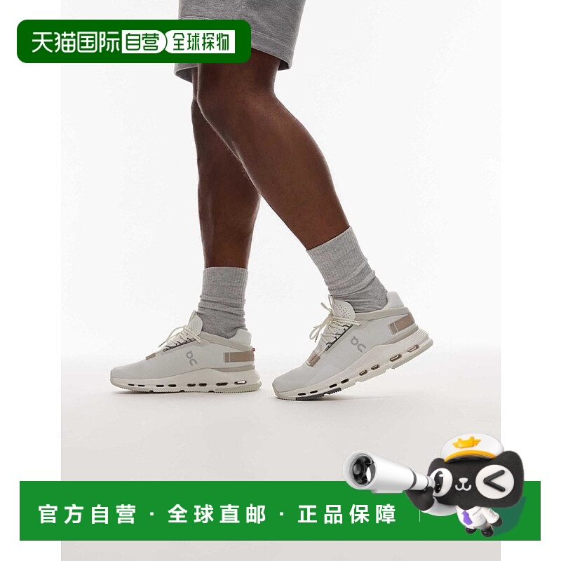 1h可退 潮奢 On 男士 Cloudnova 2 all day 训练鞋(灰色)运动鞋