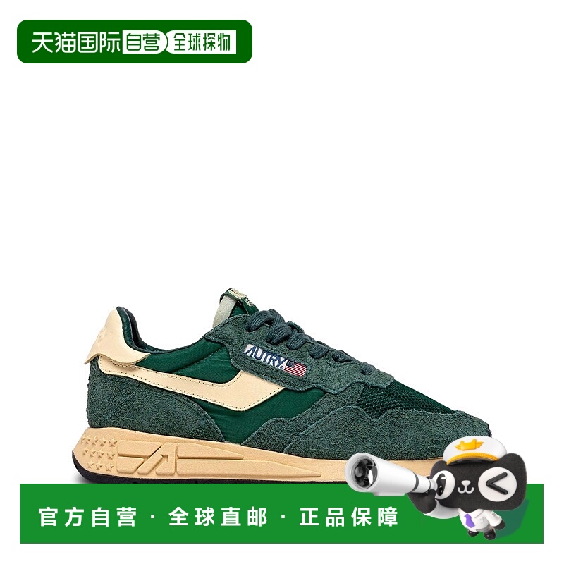 AUTRY男士专项运动鞋WWLMUT19BOTTLERUTA