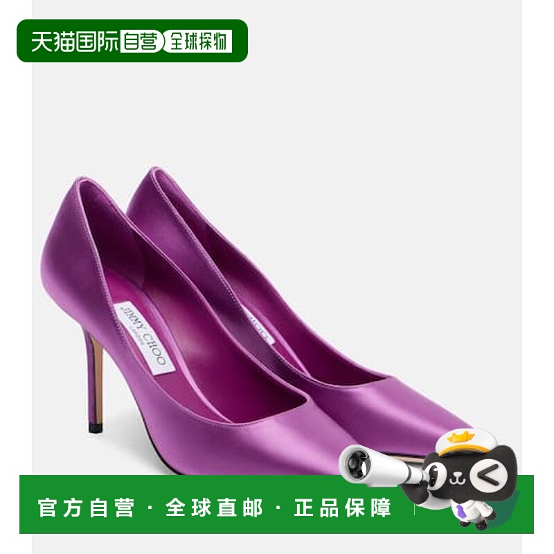 1h可退 潮奢 Jimmy Choo 周仰杰 女士 Love 85 绸缎浅口鞋