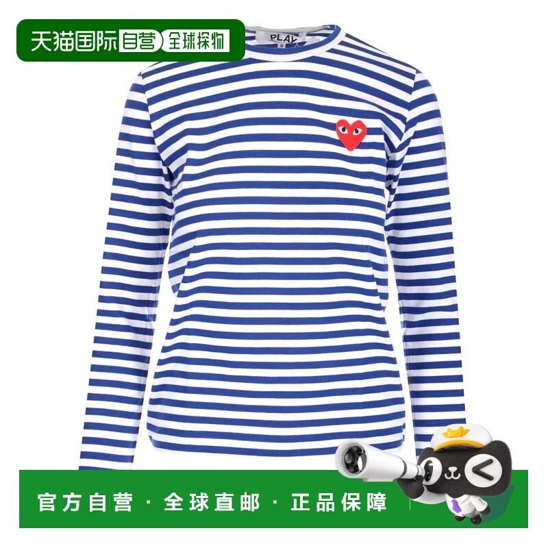 1h可退 COMME DES GARÇONS PLAY 女士衬衫 AXT1640512 SS2025