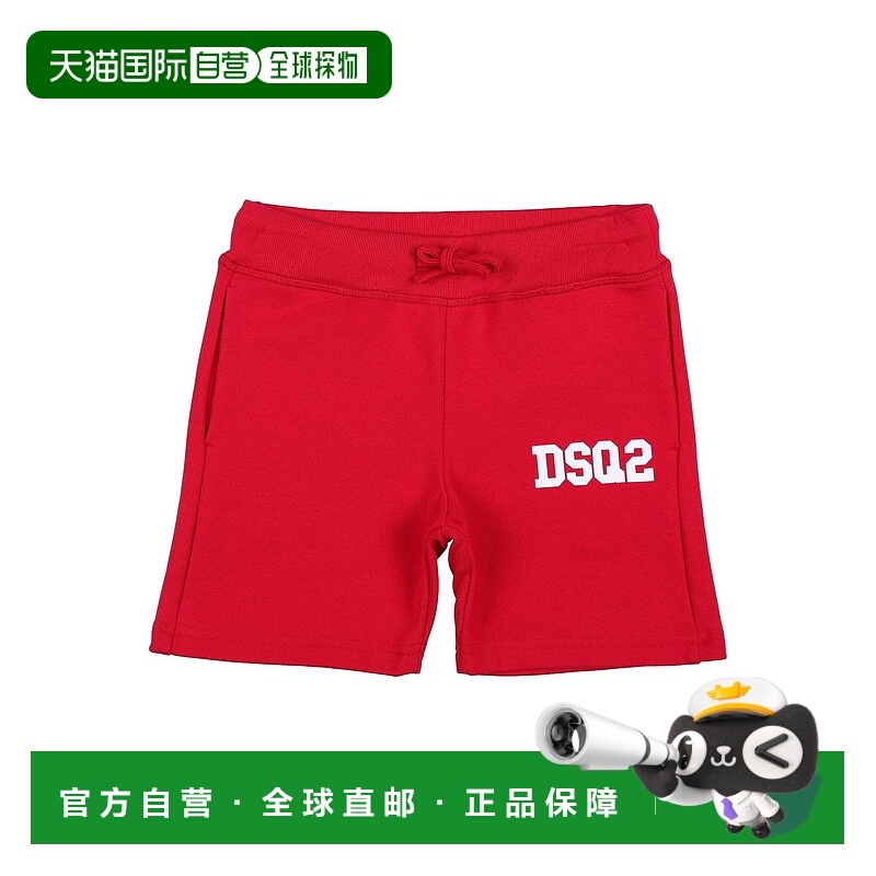 1h可退 潮奢 Dsquared2 二次方 男童 短裤童装 red红色 舒适时尚