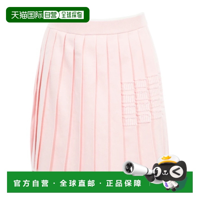 1h可退 thom browne 女士 半身裙