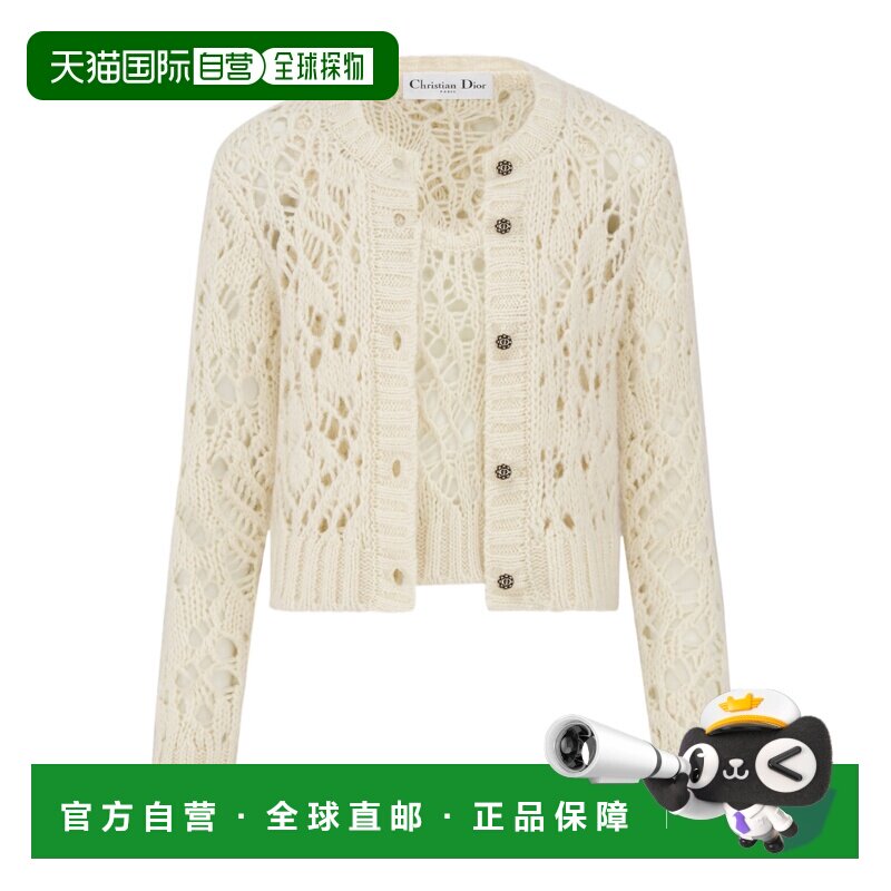 1h可退 奢淘 Dior 两件式组合罗纹针织衫 女 554W05A6011长袖外套