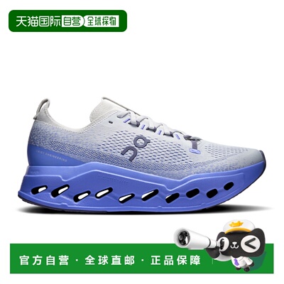On跑|Men's Cloudsurfer Max|3MF30434828昂跑运动鞋