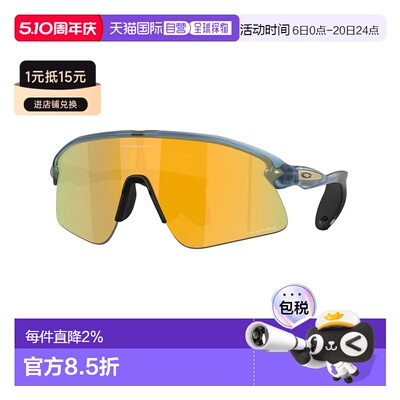 OAKLEY Stunt devil 太阳镜 中性欧克利