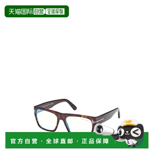 Ford 汤姆 矩形框眼鏡 潮奢 FT6035B0 眼鏡 Tom 男士 1h可退 福特