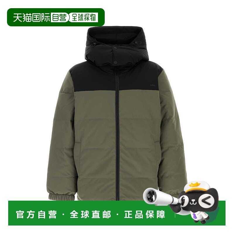 1h可退 A.P.C. 男士夹克 PSALJH30208TJZ AW2025 绿色 Sage green