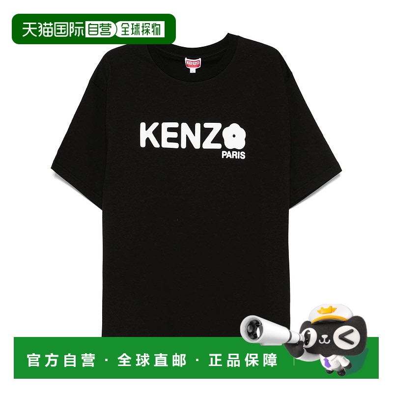 1小时内可退 KENZO 男士T恤 FF55TS4914SG99J SS2025 黑色凯卓