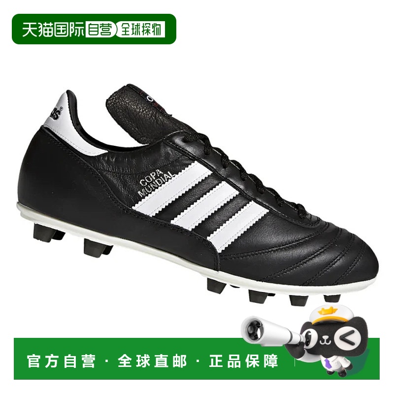 1h可退 ADIDAS 男士足球鞋 015110NERO CO 黑色 SCARPE COPA MUND