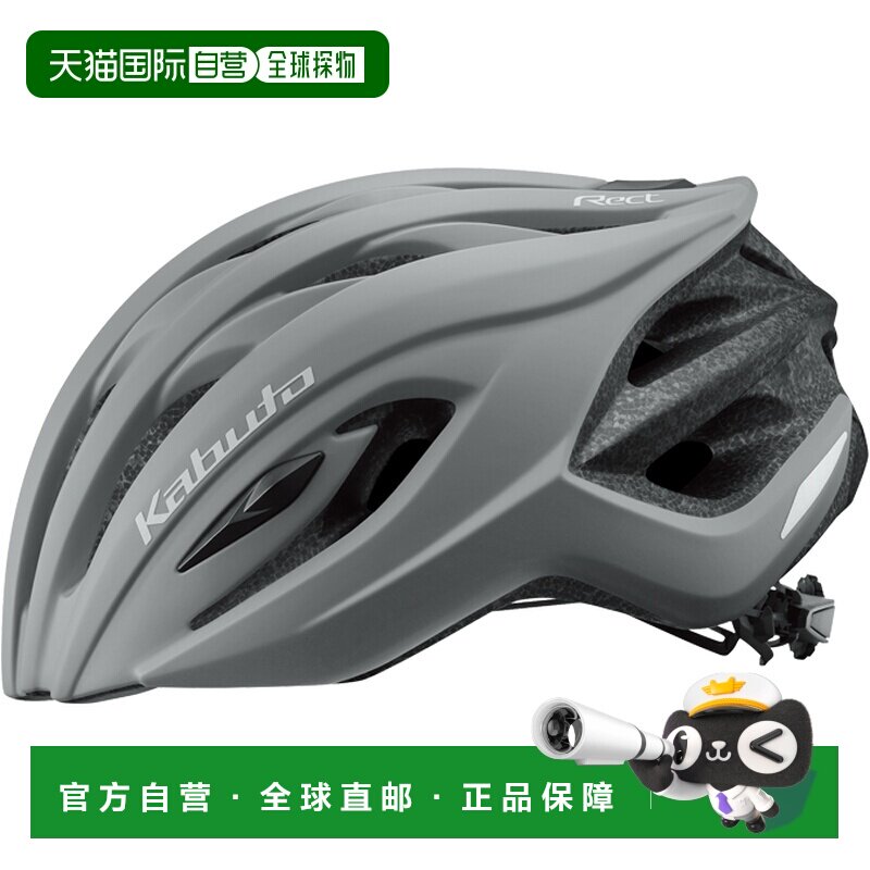 自营 日本OGK KABUTO RECT自行车头盔公路自行车头盔骑行亚洲头型