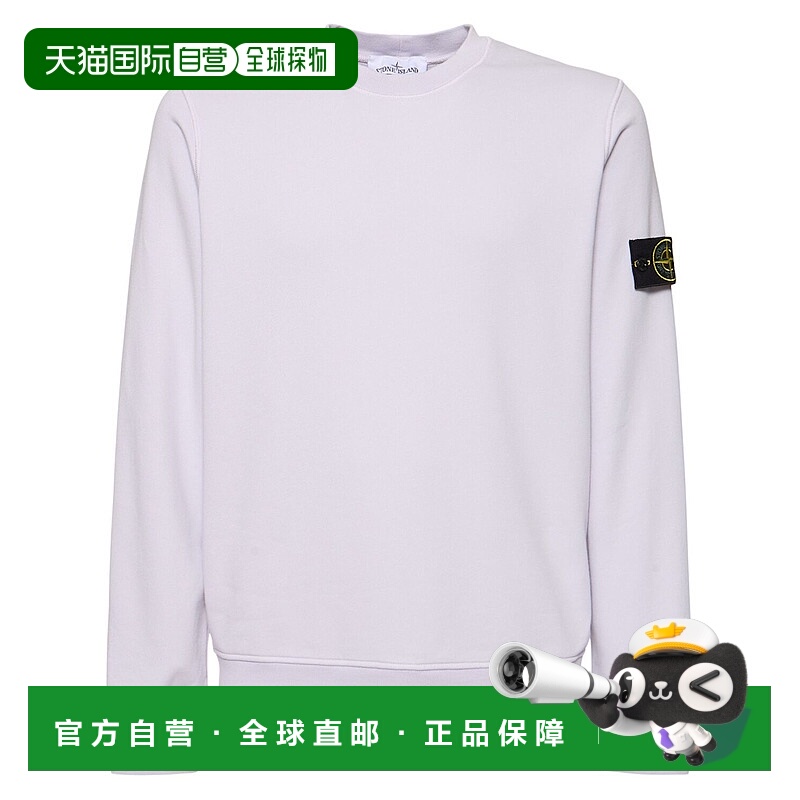 1h可退 潮奢 Stone Island 石头岛 男士 圆领棉质卫衣