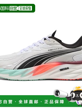 彪马PUMA彪马 Velocity NITRO 4 HYROX 舒适透气休闲跑步鞋男款米