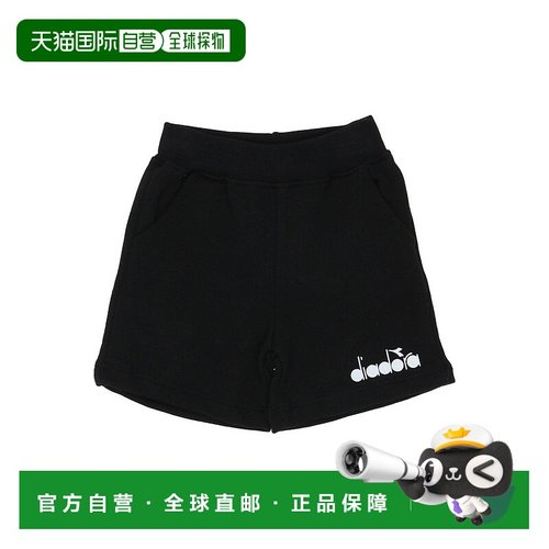 1h可退 潮奢 Diadora 迪亚多纳 婴儿 短裤童装 black黑色 舒适时