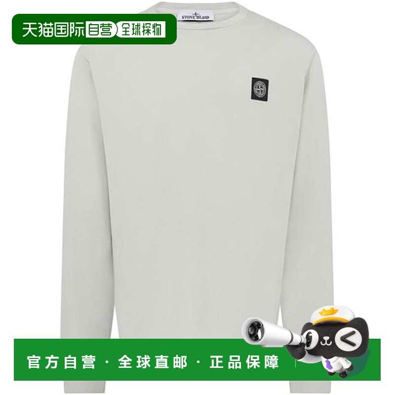 1h可退 潮奢 Stone Island 石头岛 男士 Compass 徽标棉质拼缀长T