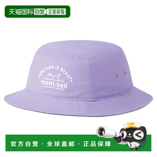 紫色 bell Baby Hat O.D. 1118667LV 男童帽子 mont 1h可退