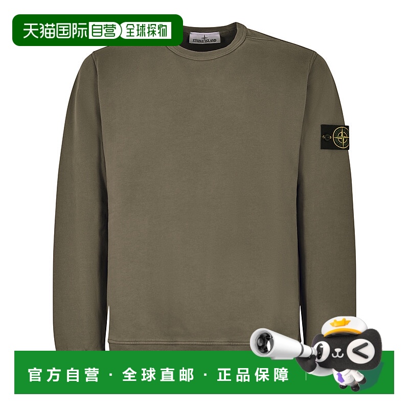 1h可退 STONE ISLAND 男士卫衣 K2S156100028S0A28V0054