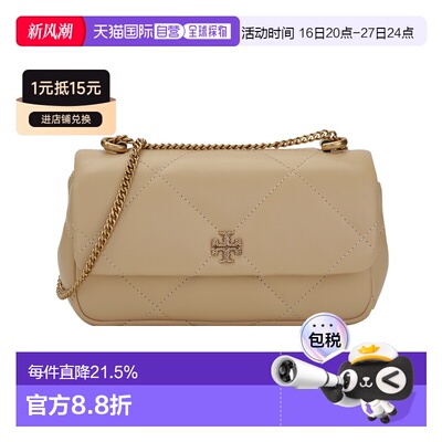 TORY BURCH 汤丽柏琦女士KIRA系列牛皮革迷你链条包 日常单肩包
