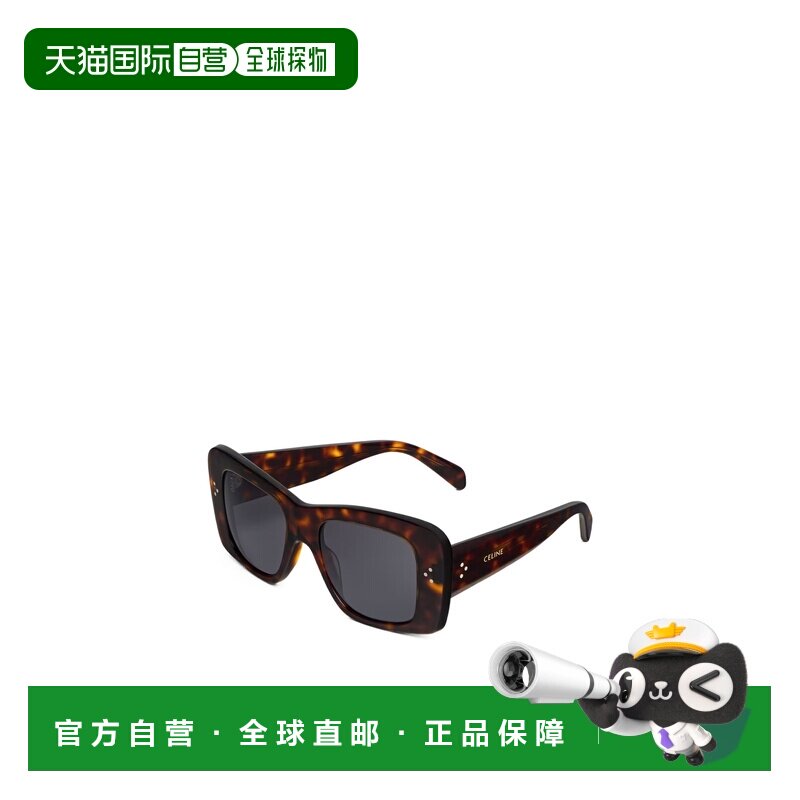 CELINE 女士眼镜 4S321CPLB19TR SS2026 褐色 全框太阳镜配饰
