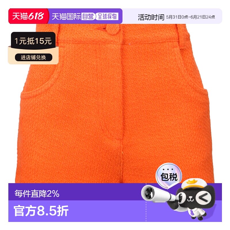 MSGM 女士橘黄色短裤 流苏边粗花呢短裤亚麻休闲裤