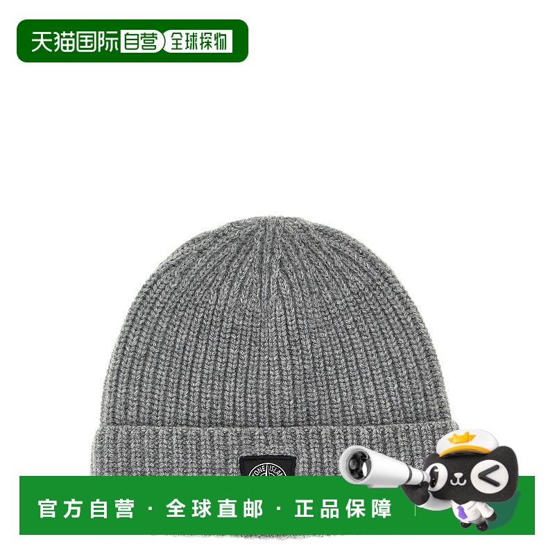 1h可退 STONE ISLAND 男士帽子 K2S15N100012S00B4V0M6B羊毛