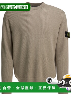 1h可退 潮奢 Stone Island 石头岛 男士 针织衫 5100154S00D8V0M9
