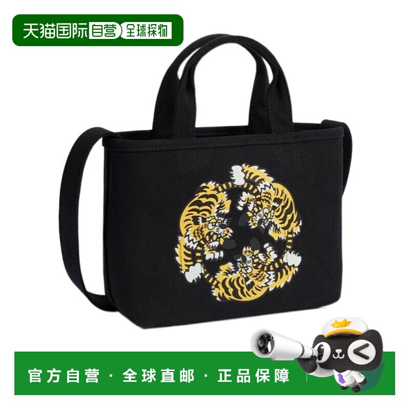 1h可退 奢淘 Kenzo 双手柄单肩包 男
