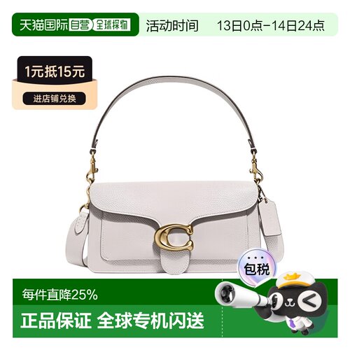 香港直邮COACH 专柜款Tabby 26 女士金色字母徽标翻盖开合单肩斜