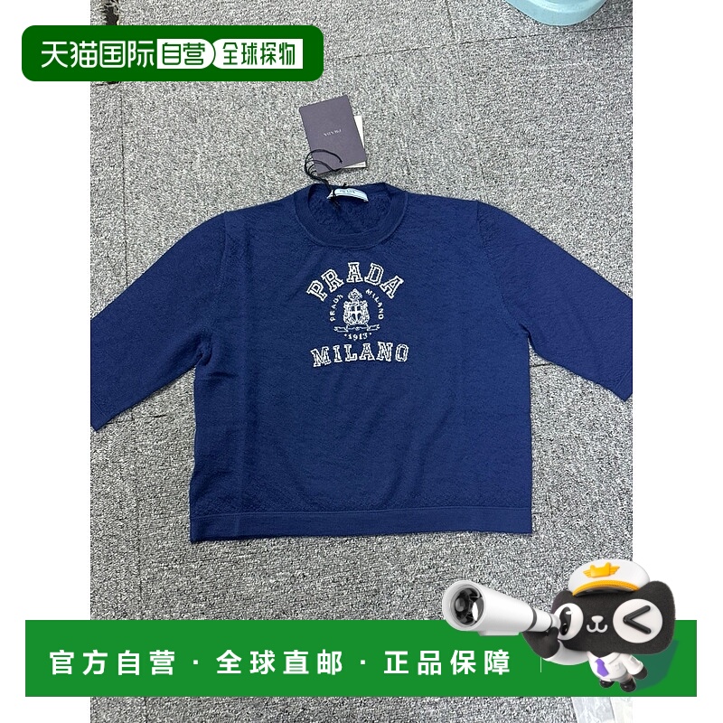 1h可退 PRADA 女士针织毛衣 P24L2Z16NZF057L SS2025 蓝色 圆领卫