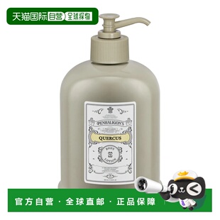 Penhaligons 潘海利根 皇家橡树身体乳500ml正品
