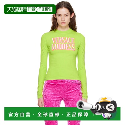 1h可退 潮奢 versace 范思哲 女士 绿色 Goddess 长袖 T 恤 10080