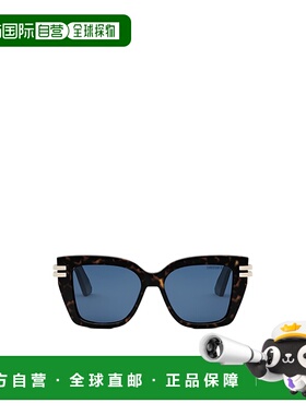 CHRISTIAN DIOR 女士眼镜 CDIORS1I20B0 AW2025 蓝色