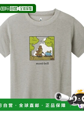 1h可退 mont-bell 男童T恤 1114806LGY CO 灰色 Wickron T Kid's