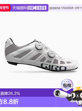自营 美国GIRO IMPERIAL男装跑车鞋公路锁鞋自行车骑行硬底鞋