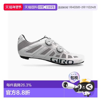 自营 美国GIRO IMPERIAL男装跑车鞋公路锁鞋自行车骑行硬底鞋