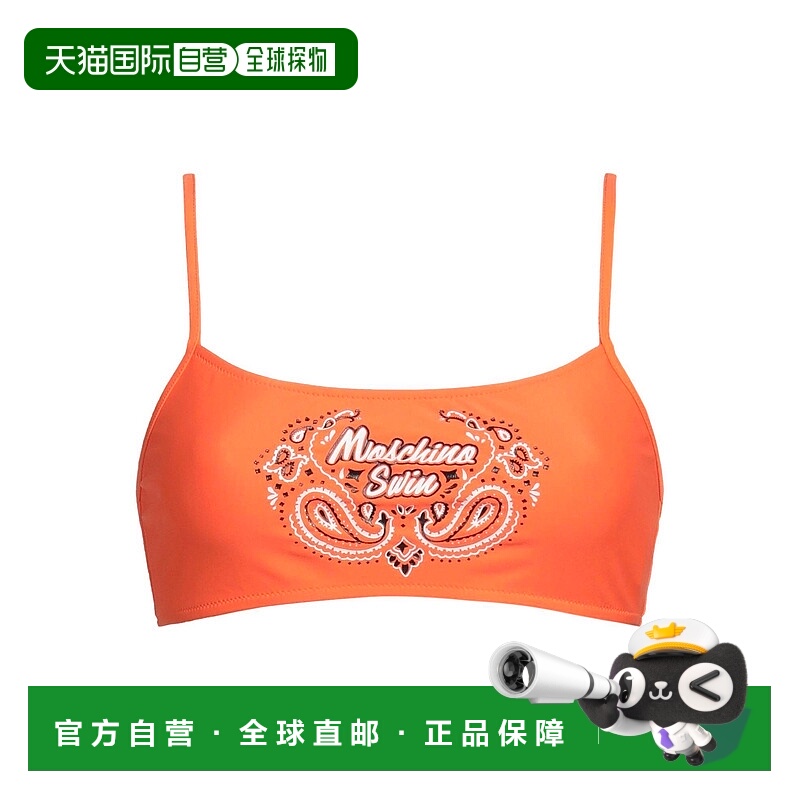 1h可退 潮奢 Moschino 莫斯奇诺 女士 比基尼 orange橙色 舒适时