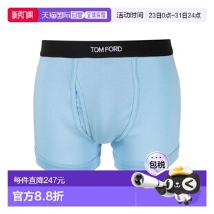 徽标平角内裤 1h可退 Ford Tom 男 奢淘