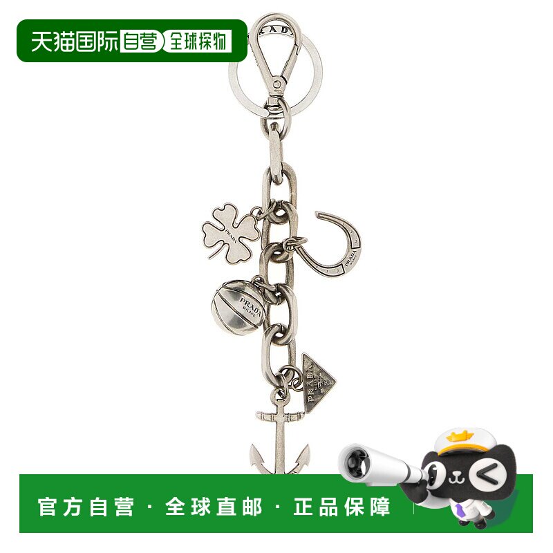 PRADA 男士钥匙扣 2PM0432HKRF0116 AW2025 银色 Key Holder